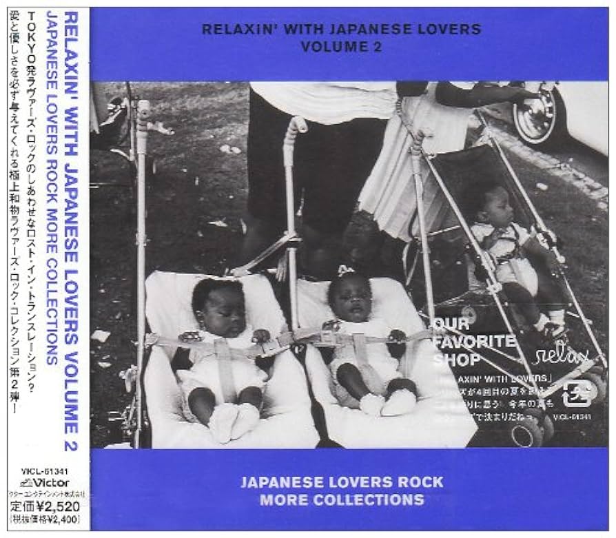 「RELAXIN' WITH JAPANESE LOVERS VOLUME …」 Amazon.co.jp: RELAXIN' WITH JAPANESE LOVERS VOLUME 1 20TH